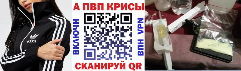 Codein Сарапул