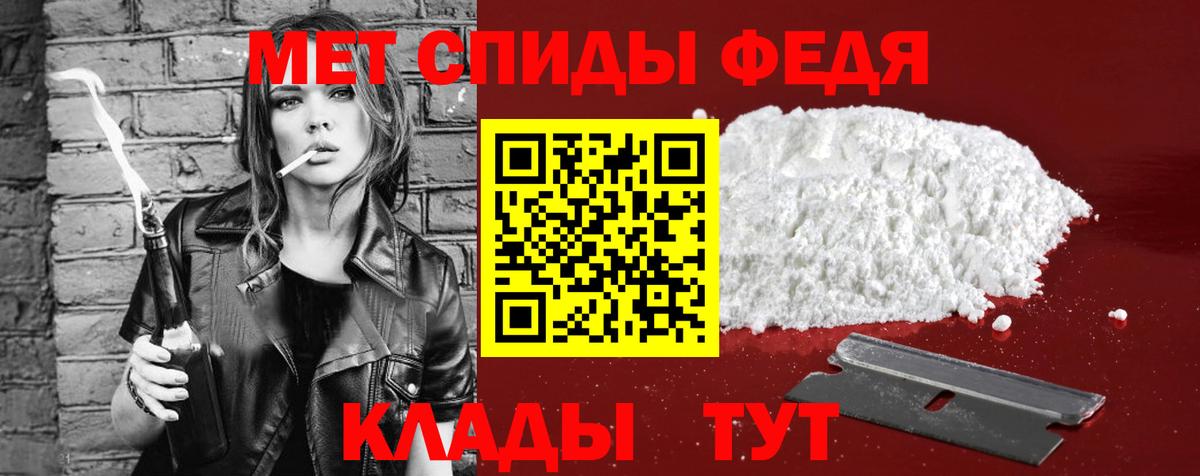 Амфетамин Розовый Сарапул
