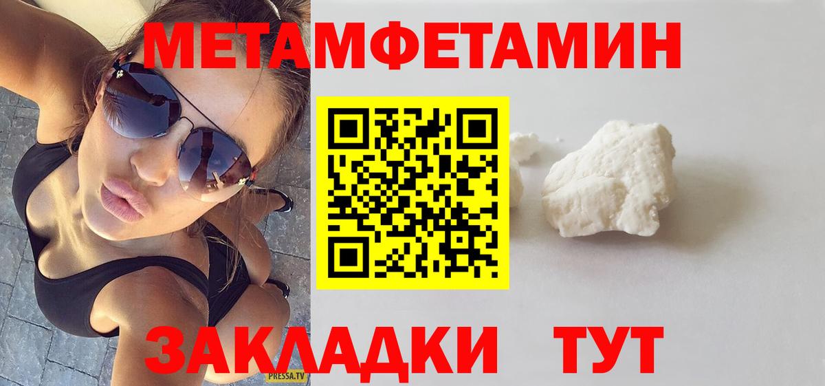 АМФ Розовый  Вход с VPN  сайты даркнета клад  Сарапул 
