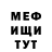 Альфа ПВП мука Smokey Randy