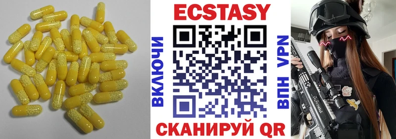 что такое   omg как зайти  Ecstasy Cube  Сарапул 