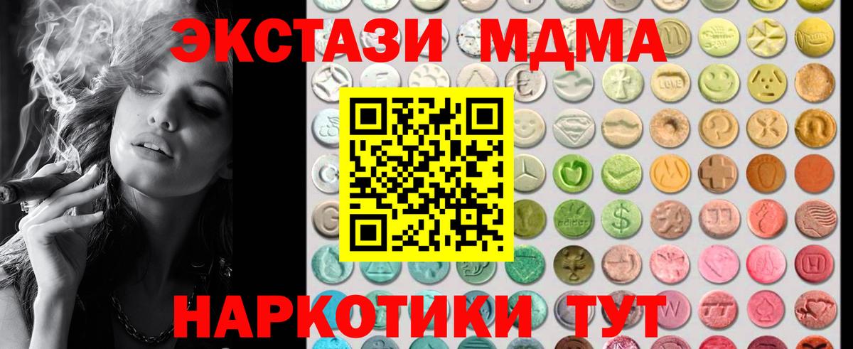 ЭКСТАЗИ louis Vuitton  Вход с VPN  наркота  Экстази DUBAI  Сарапул  Ecstasy 