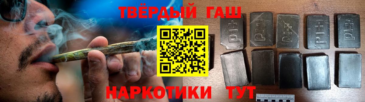 Сарапул  ГАШ индика сатива  ГАШИШ VHQ  Вход с VPN 