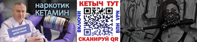 дарнет шоп  Сарапул  КЕТАМИН ketamine 