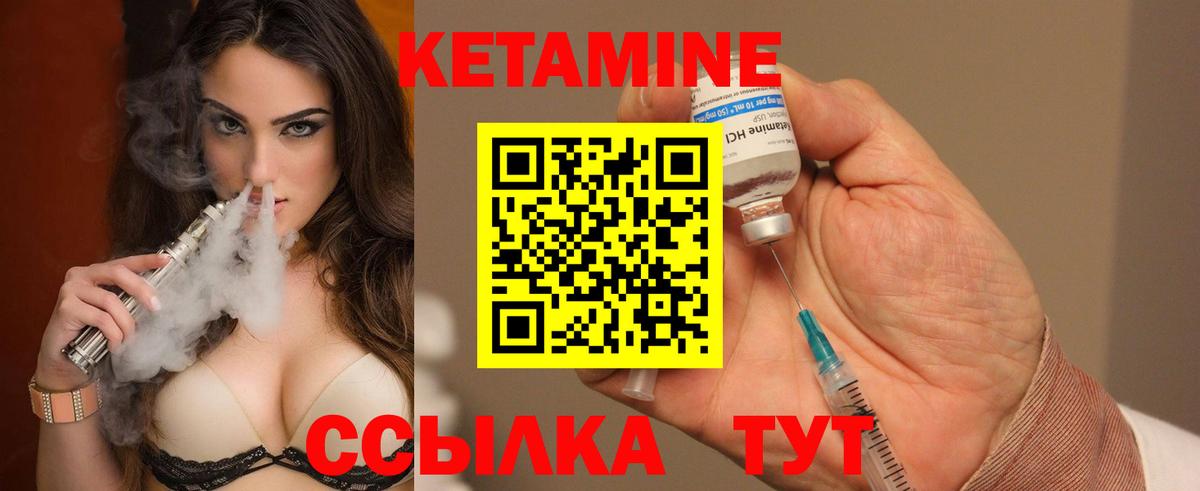 OMG зеркало  Вход с VPN  Сарапул  КЕТАМИН ketamine 