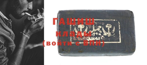 синтетический гашиш Абинск