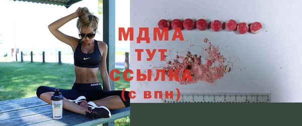 синтетический гашиш Абинск