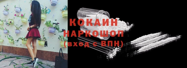мефедрон VHQ Абдулино