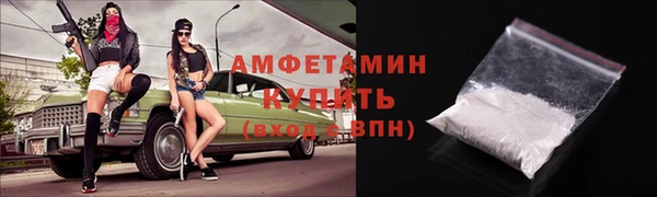 мефедрон VHQ Абаза