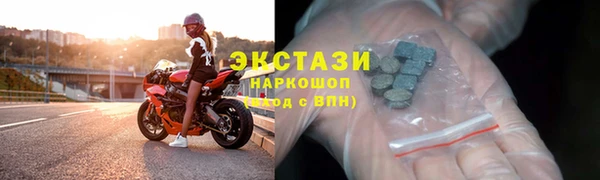 мефедрон VHQ Абдулино