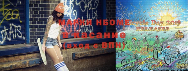 синтетический гашиш Абинск