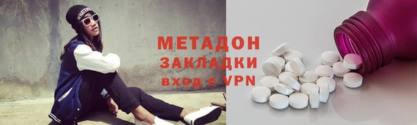 COCAINE Алексин