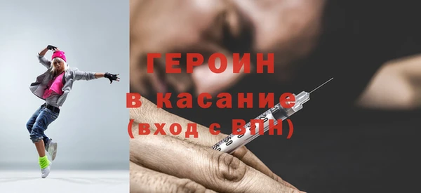 COCAINE Алексин