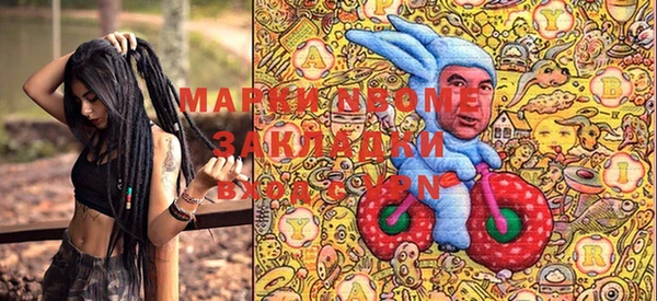 мефедрон VHQ Абдулино