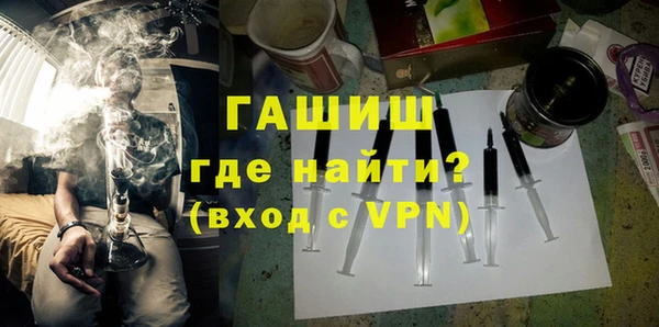мефедрон VHQ Абдулино