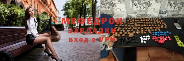 мефедрон VHQ Абдулино