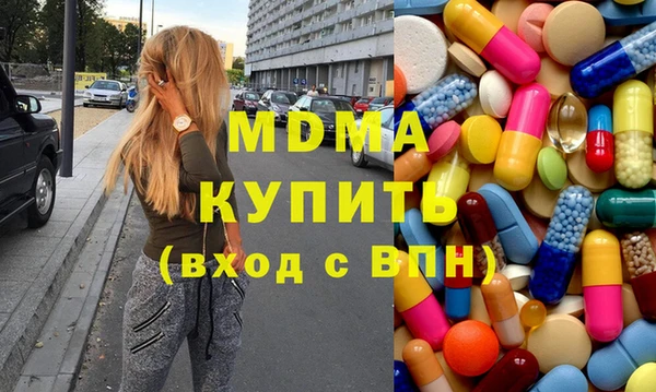 мефедрон VHQ Абдулино