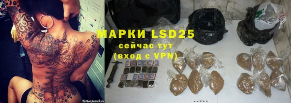 мефедрон VHQ Абаза