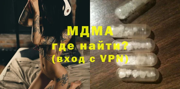 мефедрон VHQ Абаза