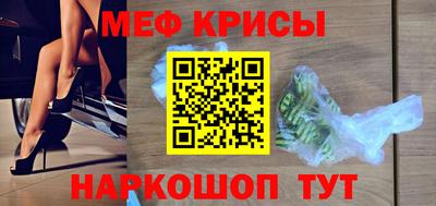 MESCALINE Пыть-Ях