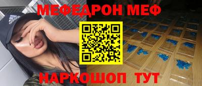 MESCALINE Пыть-Ях
