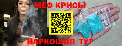 MESCALINE Пыть-Ях