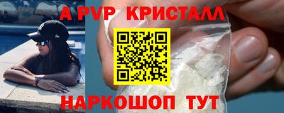 эйфоретик Пушкино