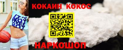 MESCALINE Пыть-Ях