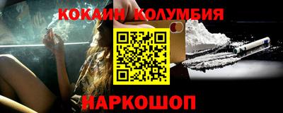 MESCALINE Пыть-Ях