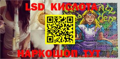 MESCALINE Пыть-Ях