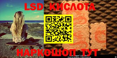 эйфоретик Пушкино