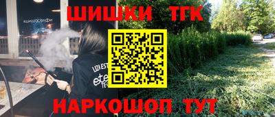 эйфоретик Пушкино