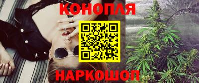 эйфоретик Пушкино