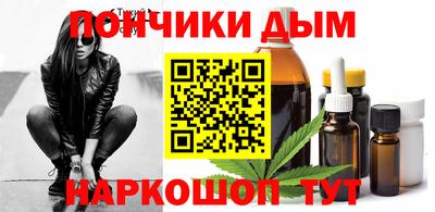 эйфоретик Пушкино