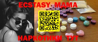 эйфоретик Пушкино