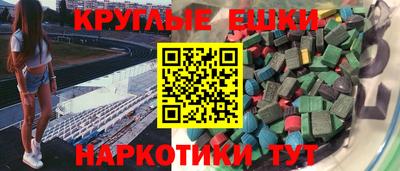 эйфоретик Пушкино