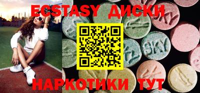 ECSTASY Пугачёв