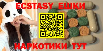 MESCALINE Пыть-Ях