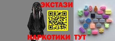ECSTASY Пугачёв