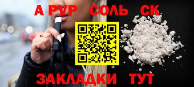 MESCALINE Пыть-Ях