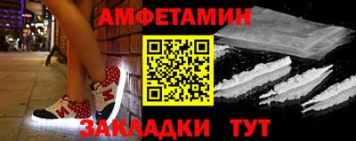 эйфоретик Пушкино