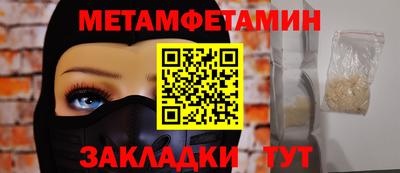 эйфоретик Пушкино