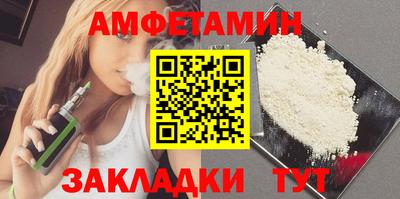 эйфоретик Пушкино