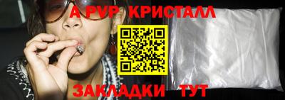 эйфоретик Пушкино