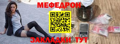 эйфоретик Пушкино