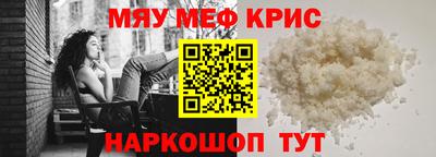 MESCALINE Пыть-Ях