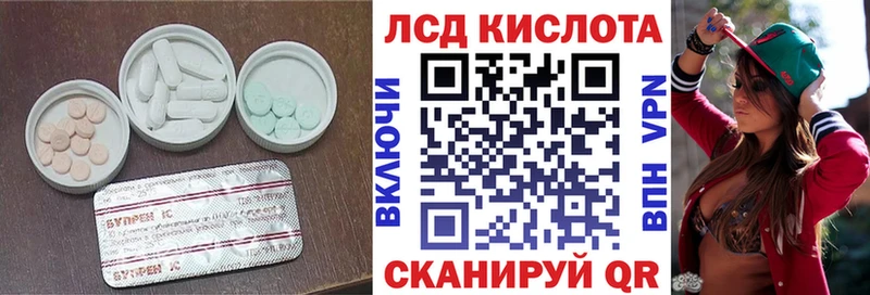 что такое   Сарапул  LSD-25 экстази кислота 