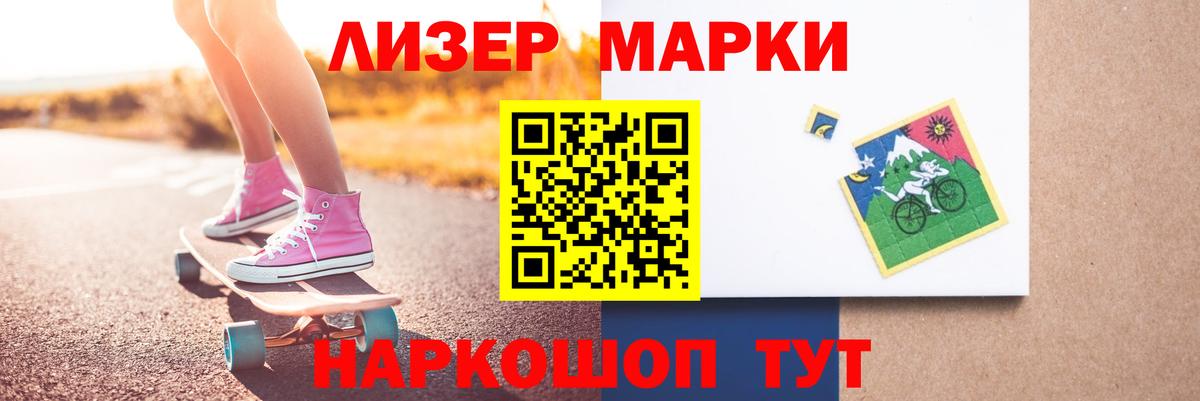 ГАШИШ Сарапул
