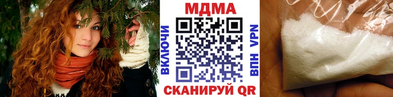 что такое наркотик  mega ссылка  MDMA кристаллы  Сарапул 