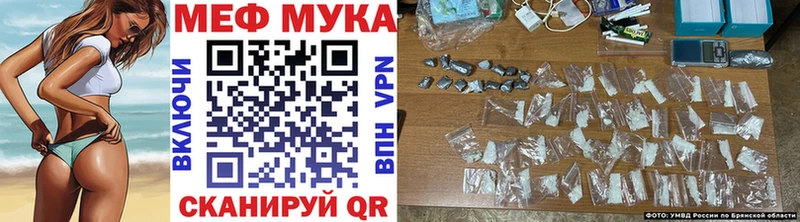 Меф 4 MMC где найти Сарапул